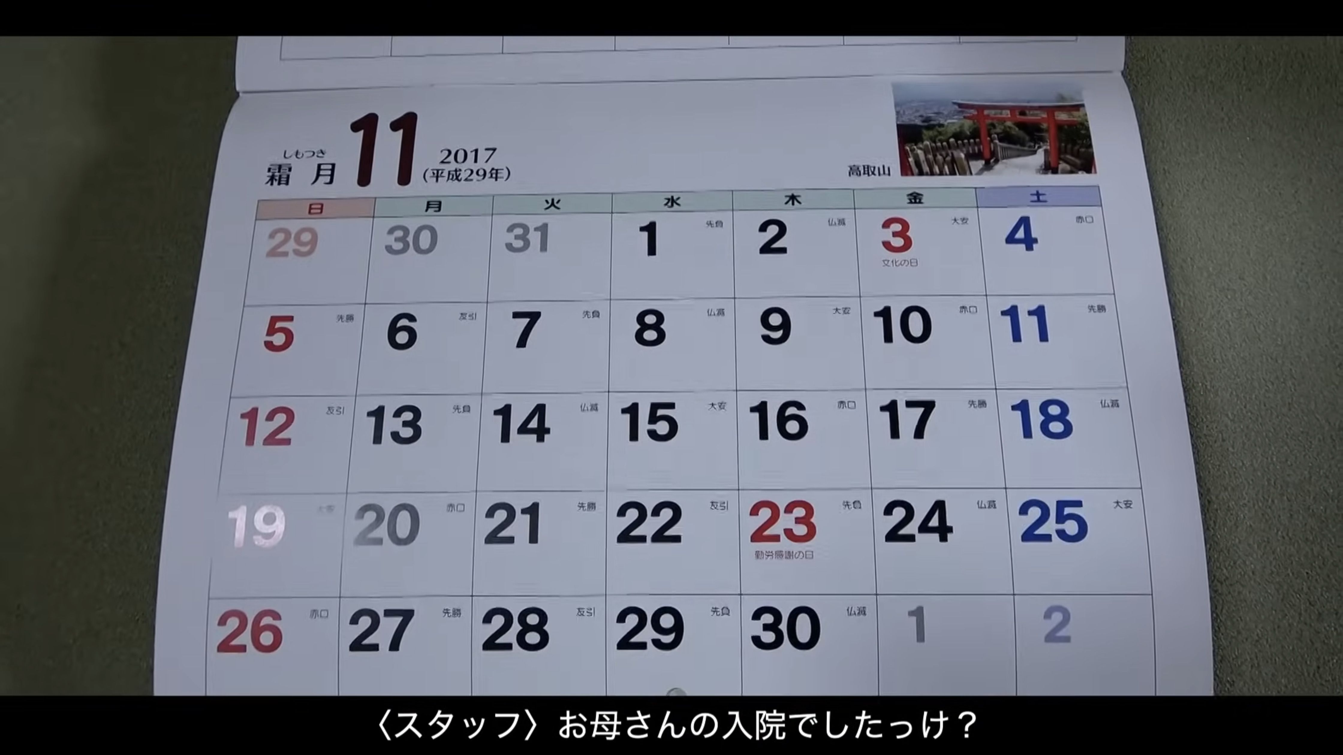 実家の片付け