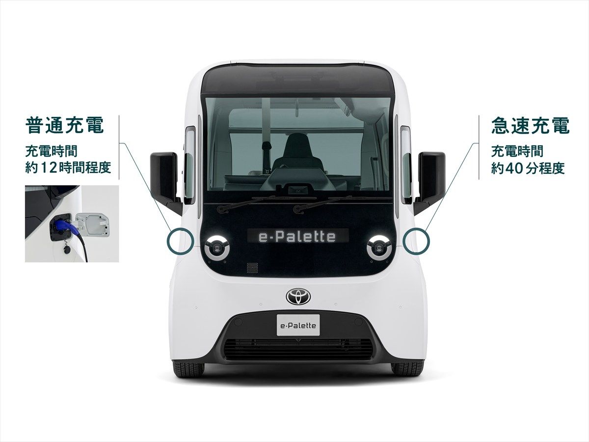 トヨタ「e-Palette」（写真：トヨタ自動車）