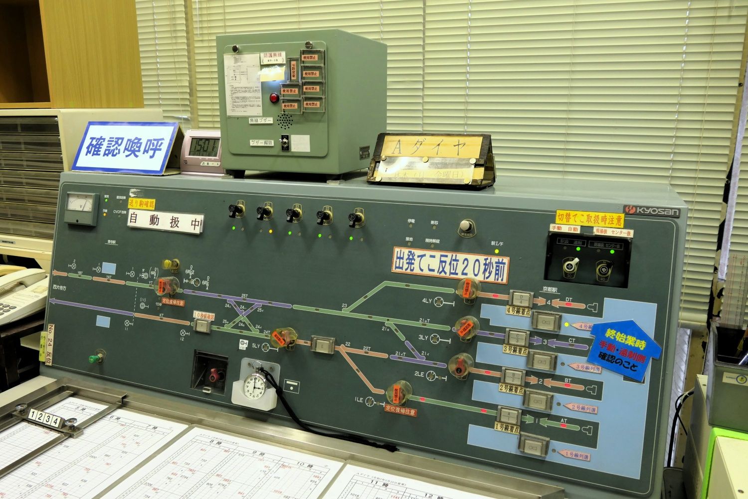 連動盤を見ると櫛形ホームになっているのがよくわかる（記者撮影）