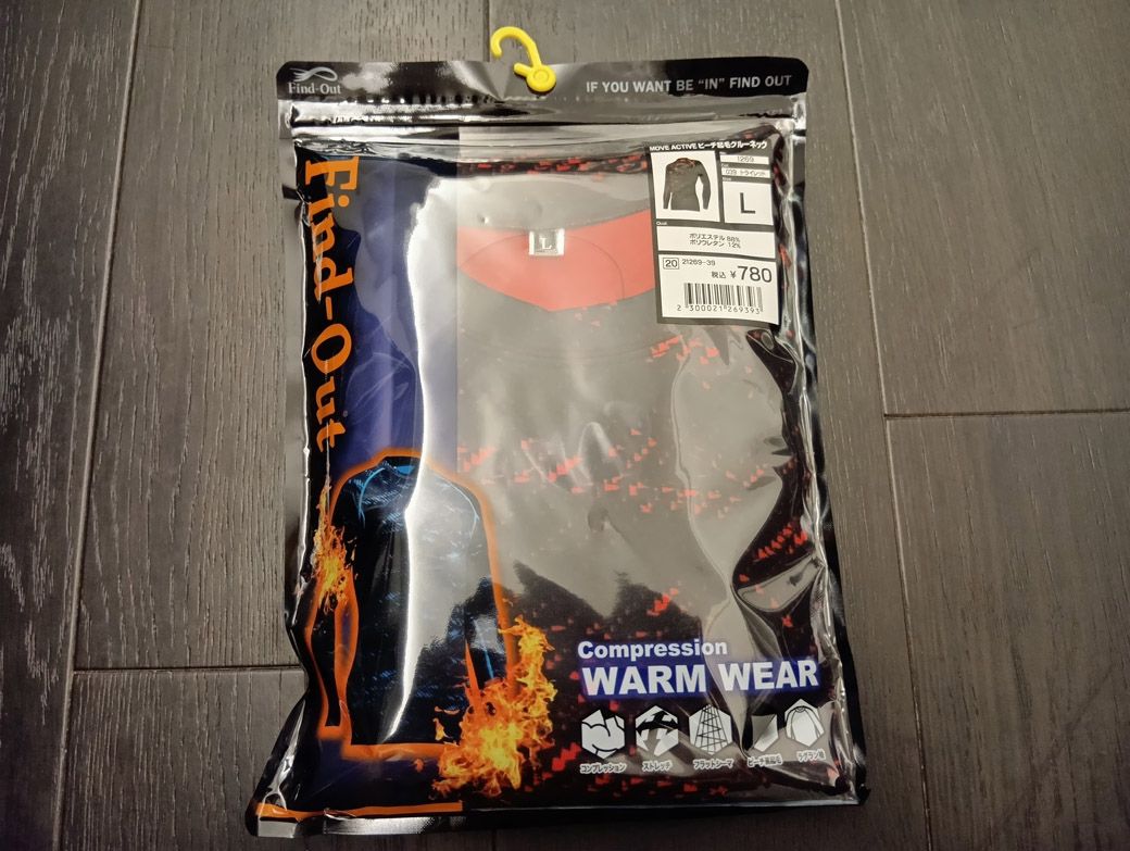 ムーブアクティブ外袋表面（筆者撮影）