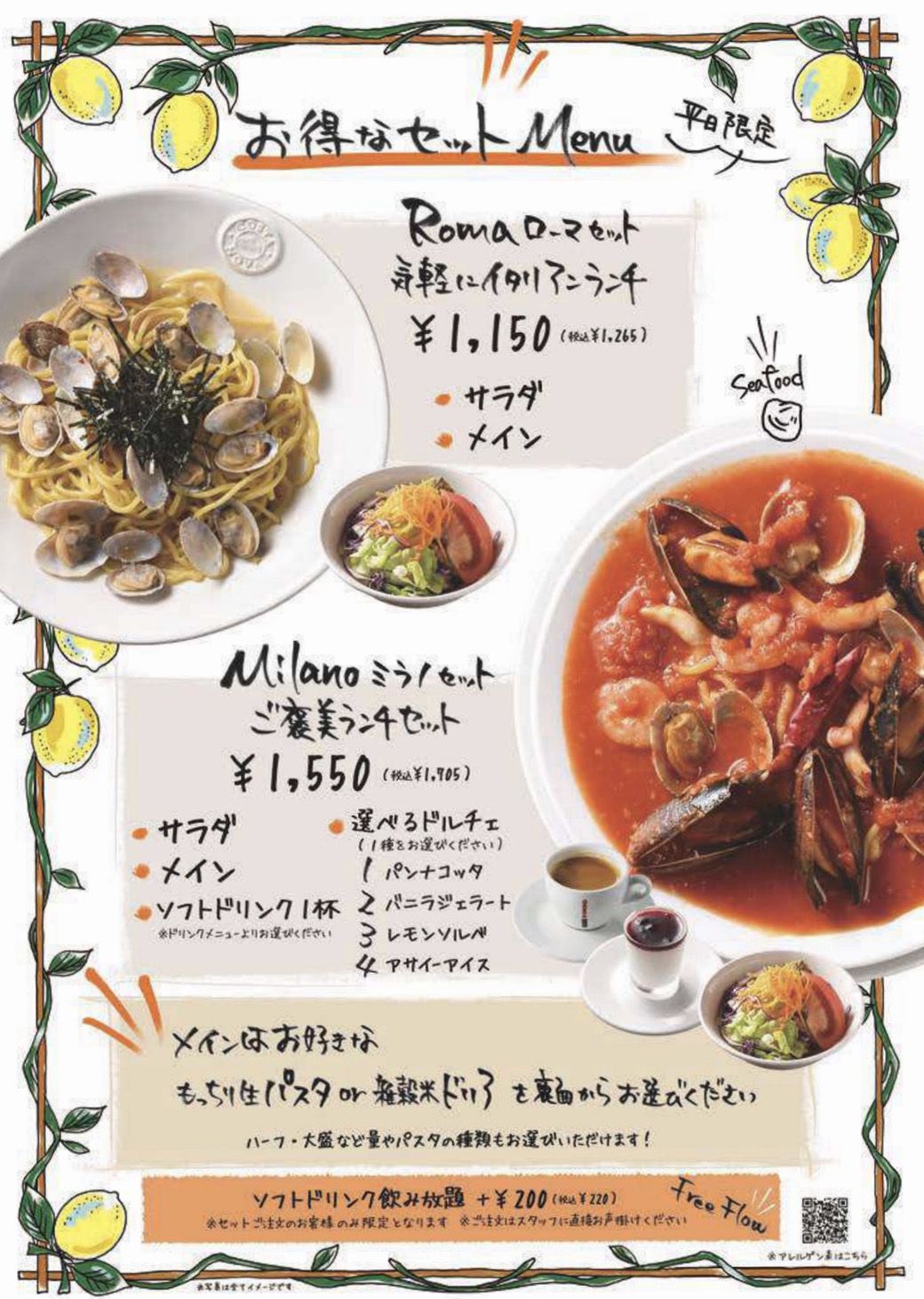 （公式HPより引用）