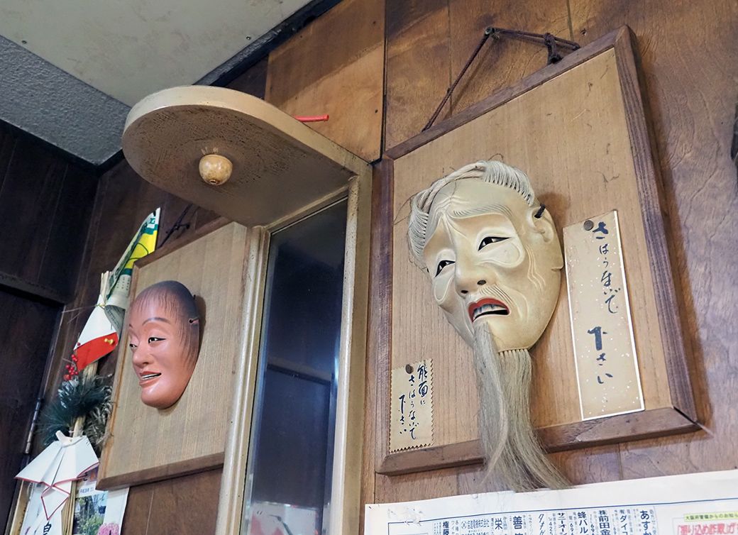 初代店主の孝司さんが趣味で作った能面（筆者撮影）