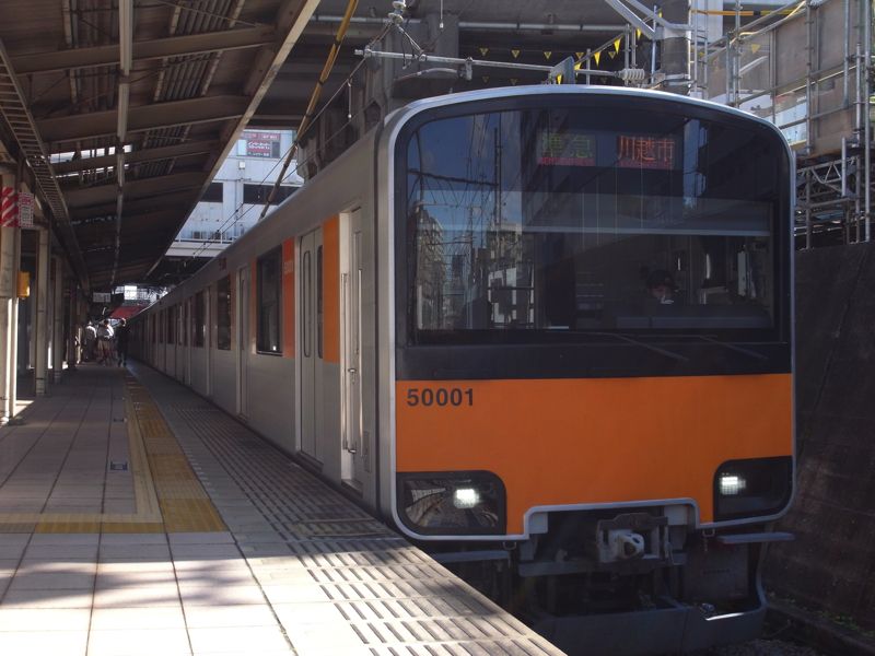 東武東上線トップナンバー50000系（筆者撮影）