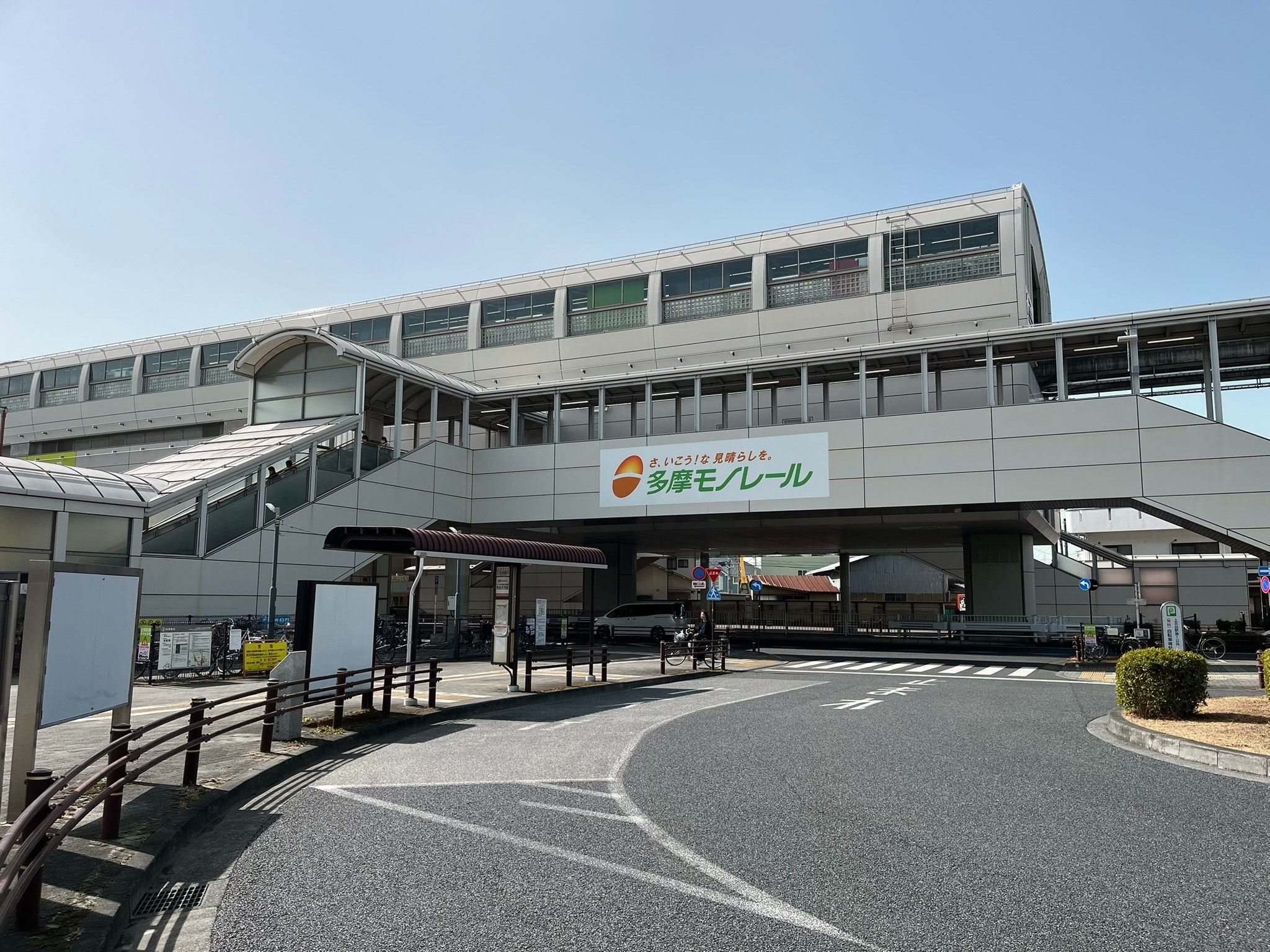 多摩モノレール