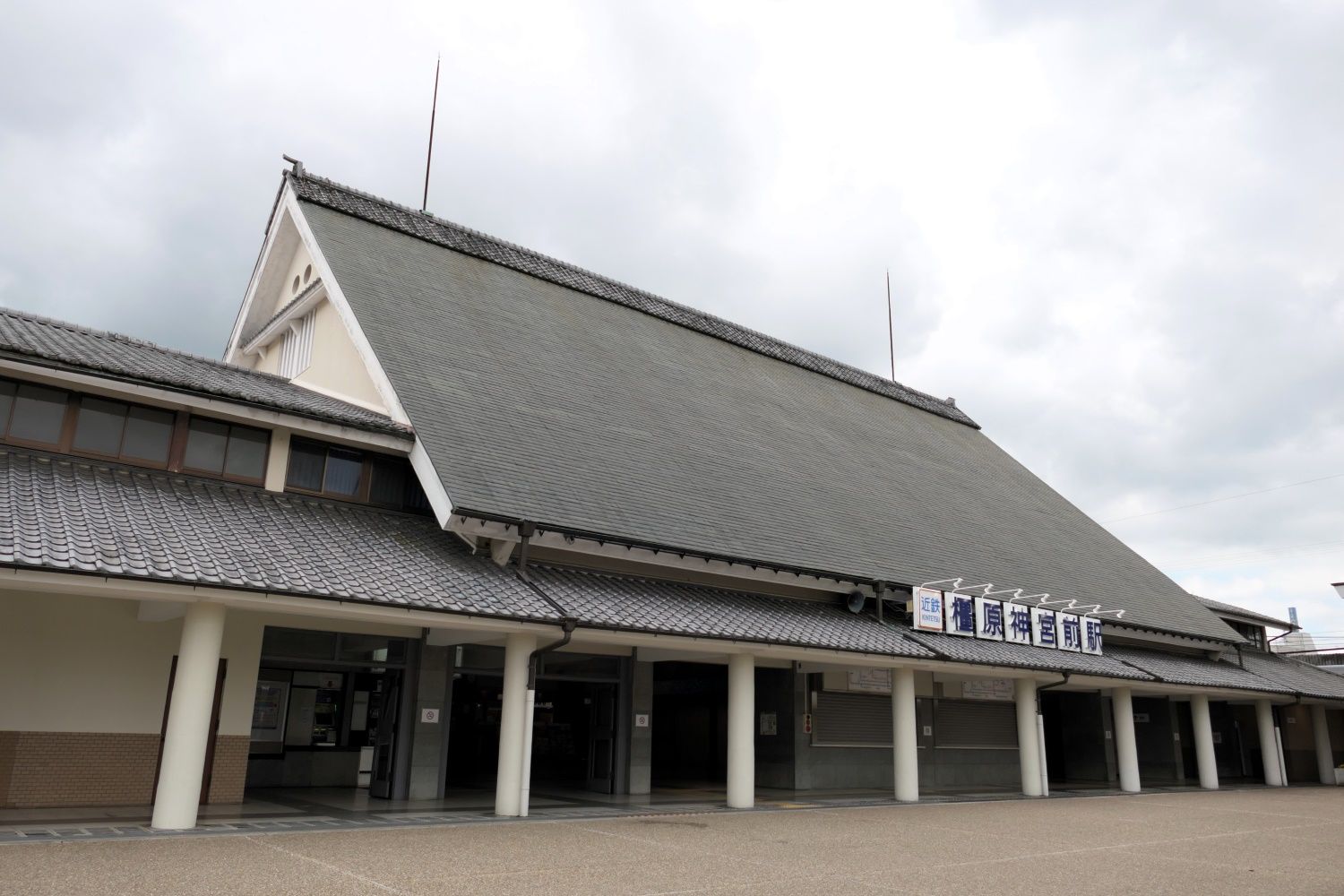 大きな屋根が特徴の正面の駅舎（記者撮影）