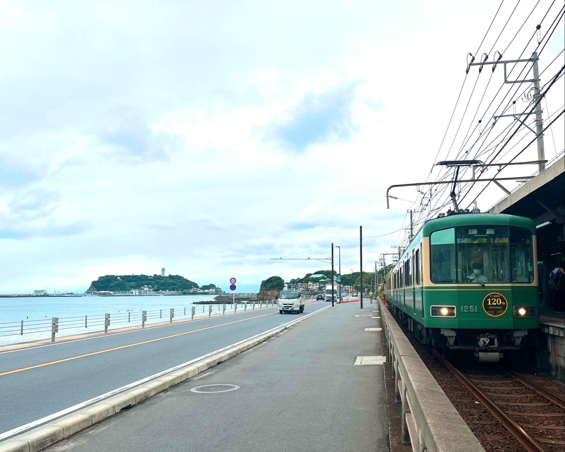 鎌倉