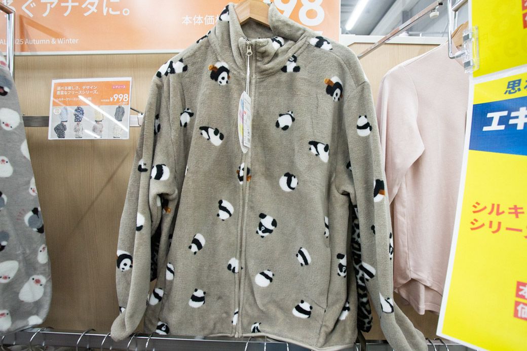 パンダ柄（筆者撮影）