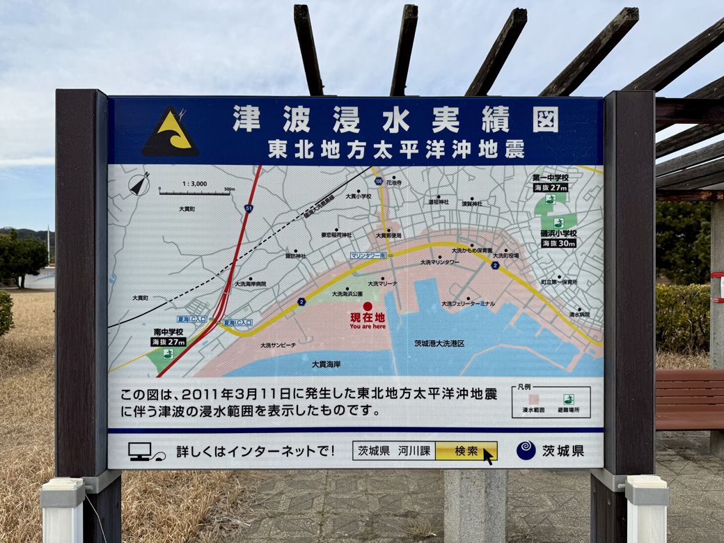 近くの公園に、津波で浸水した場所が記されていた。「大洗リゾートアウトレット」も含まれている（筆者撮影）