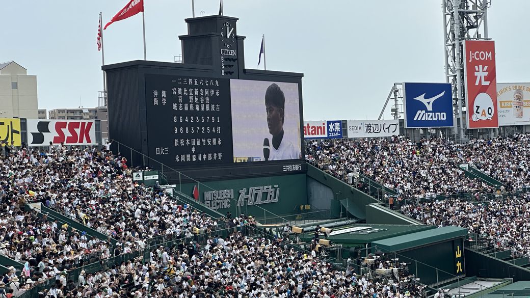 優勝を決めた直後インタビューに答える沖縄尚学・比嘉公也監督を大きく映し出した阪神甲子園球場のバックスクリーン（宮城良典さん撮影・提供）