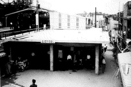 昭和30年代後半の代々木上原駅（写真：小田急電鉄）