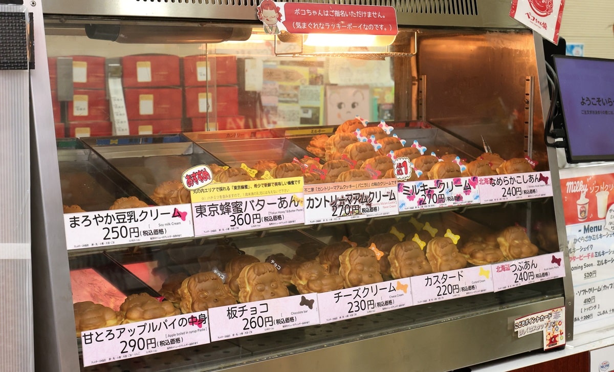 ショーケース①
