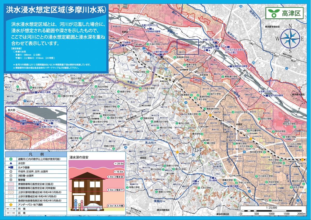 高津区付近のハザードマップ