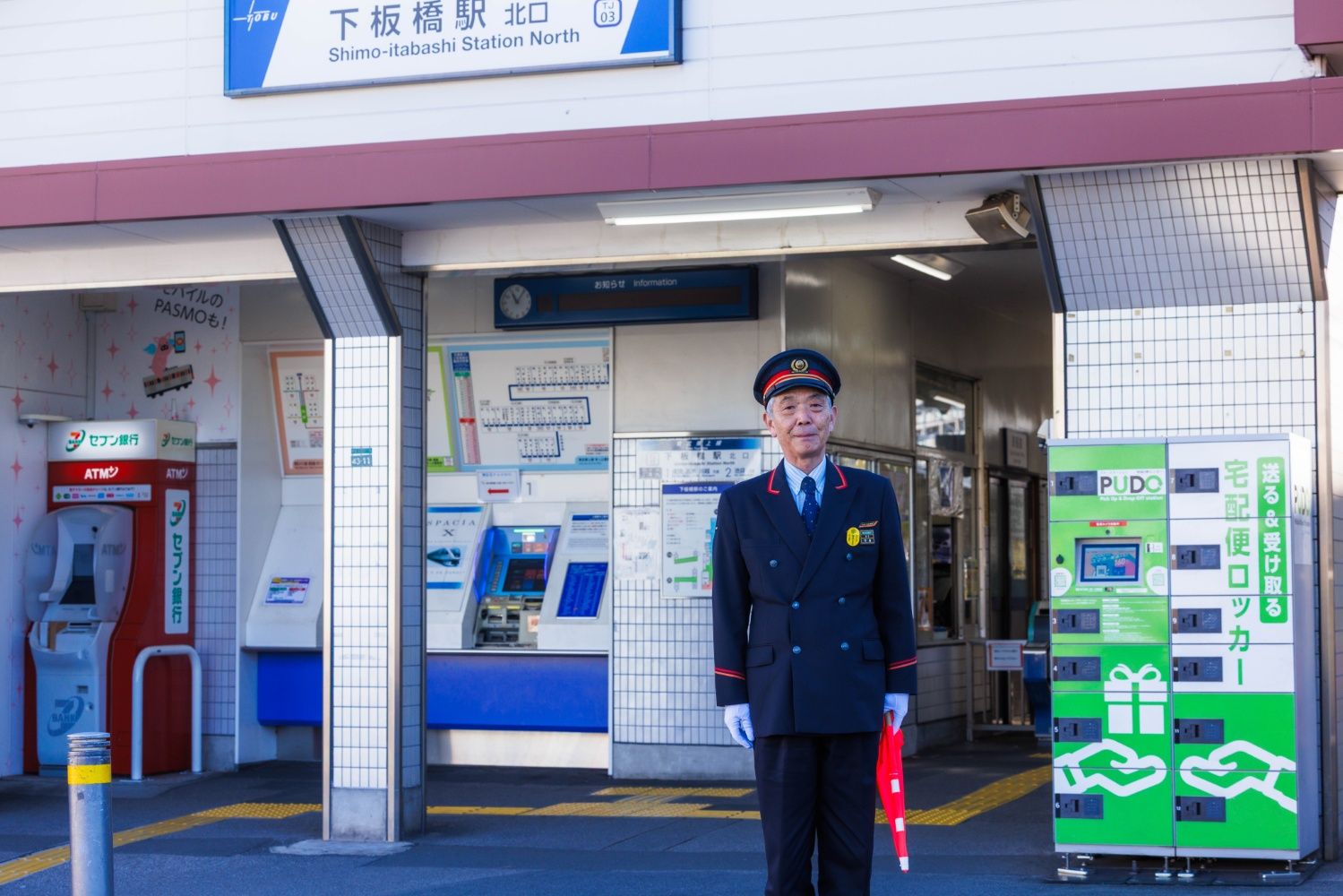 下板橋駅の竹倉義人駅長（撮影：鼠入昌史）
