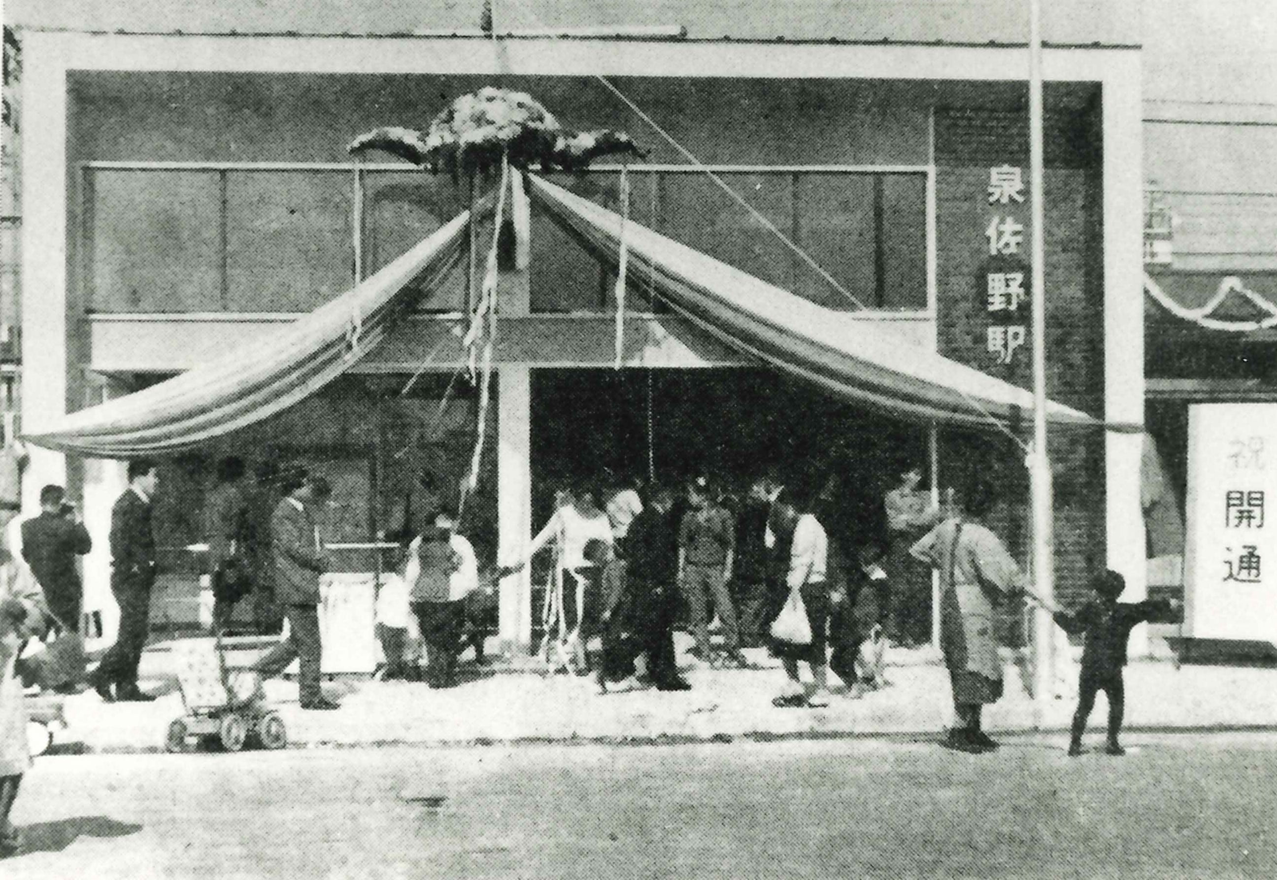 1965年に駅改良工事が完成した泉佐野駅の東口（写真：南海電鉄）