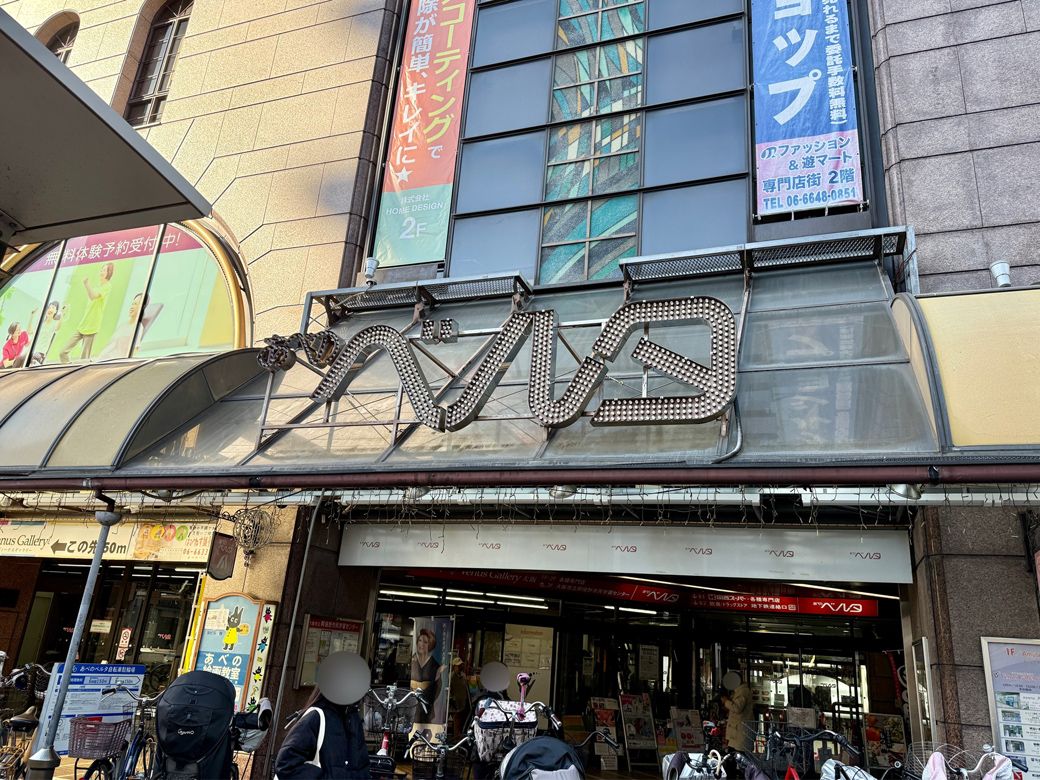 外観からも時代を感じる（筆者撮影）