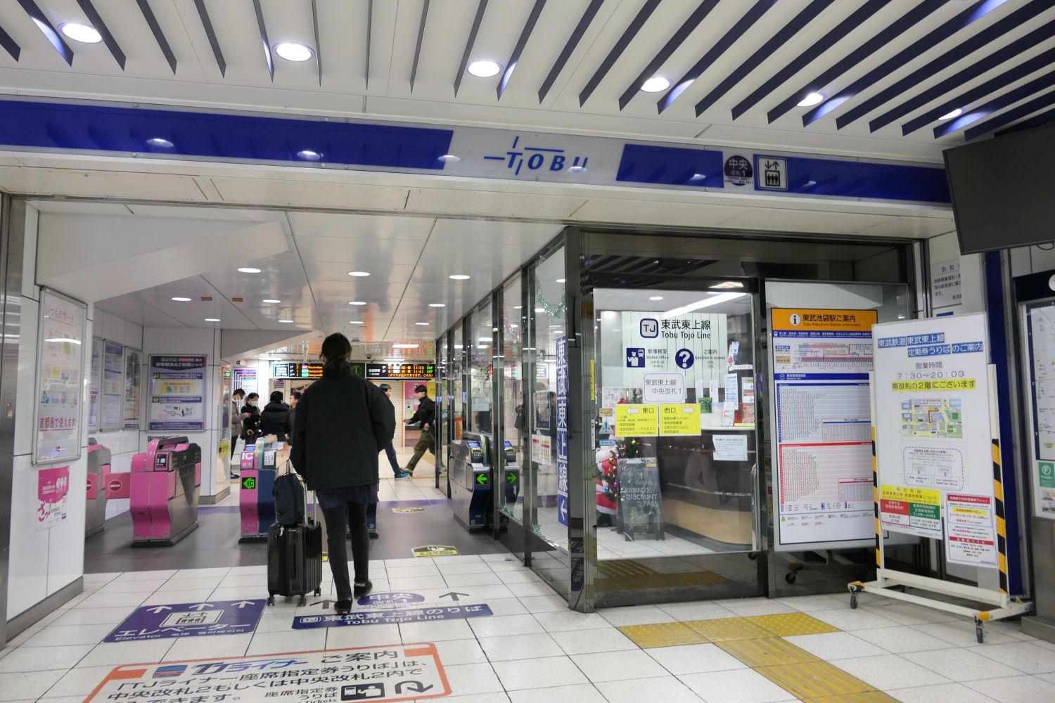 東武東上線の池袋駅構内