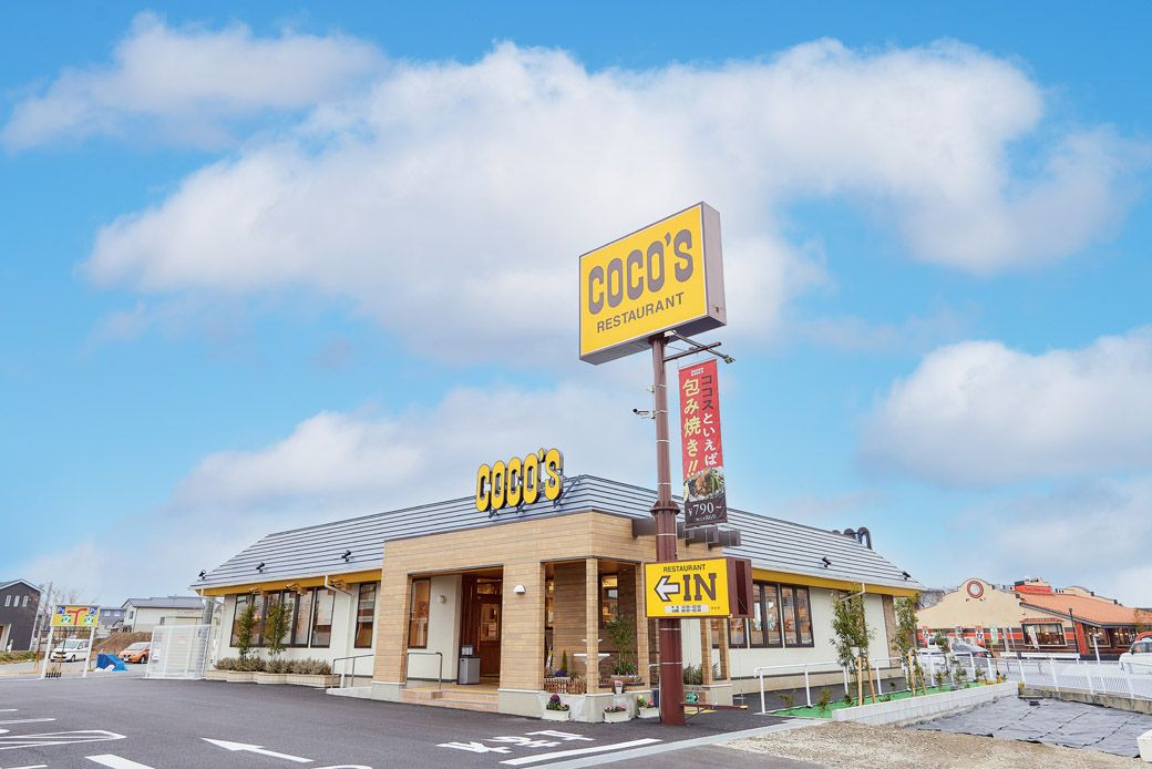 店舗外観（ゼンショーホールディングス提供）