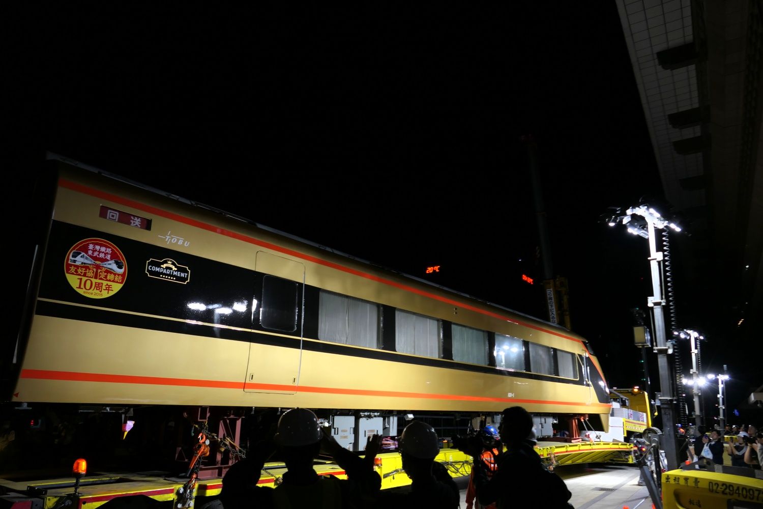 台北駅前に到着したトレーラー（記者撮影）