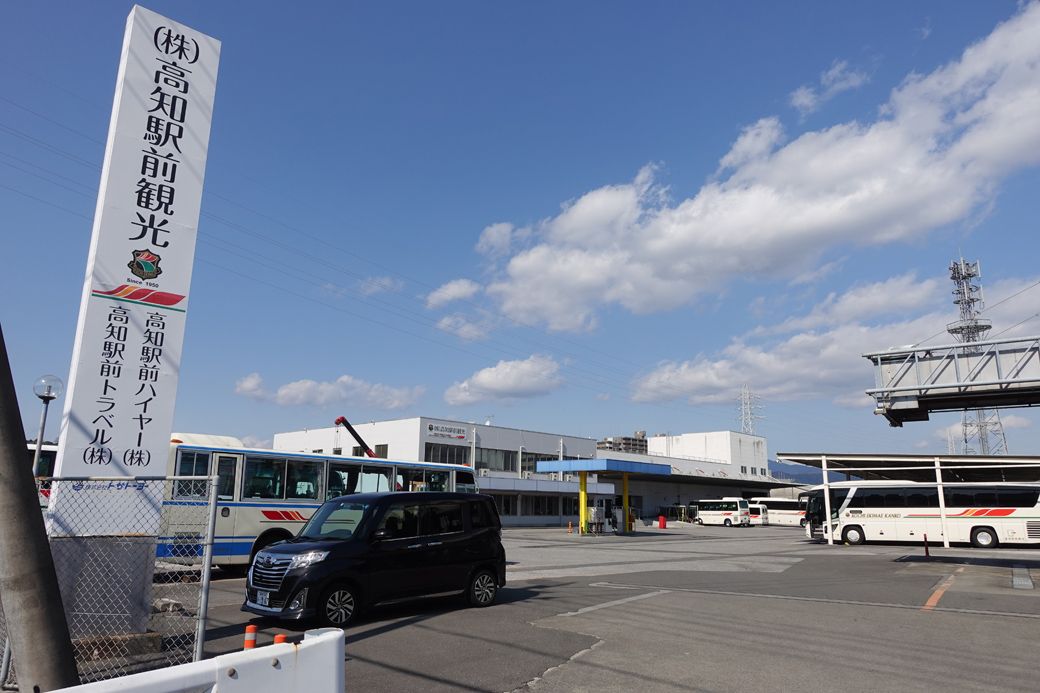 高知駅前観光本社（写真：筆者撮影）