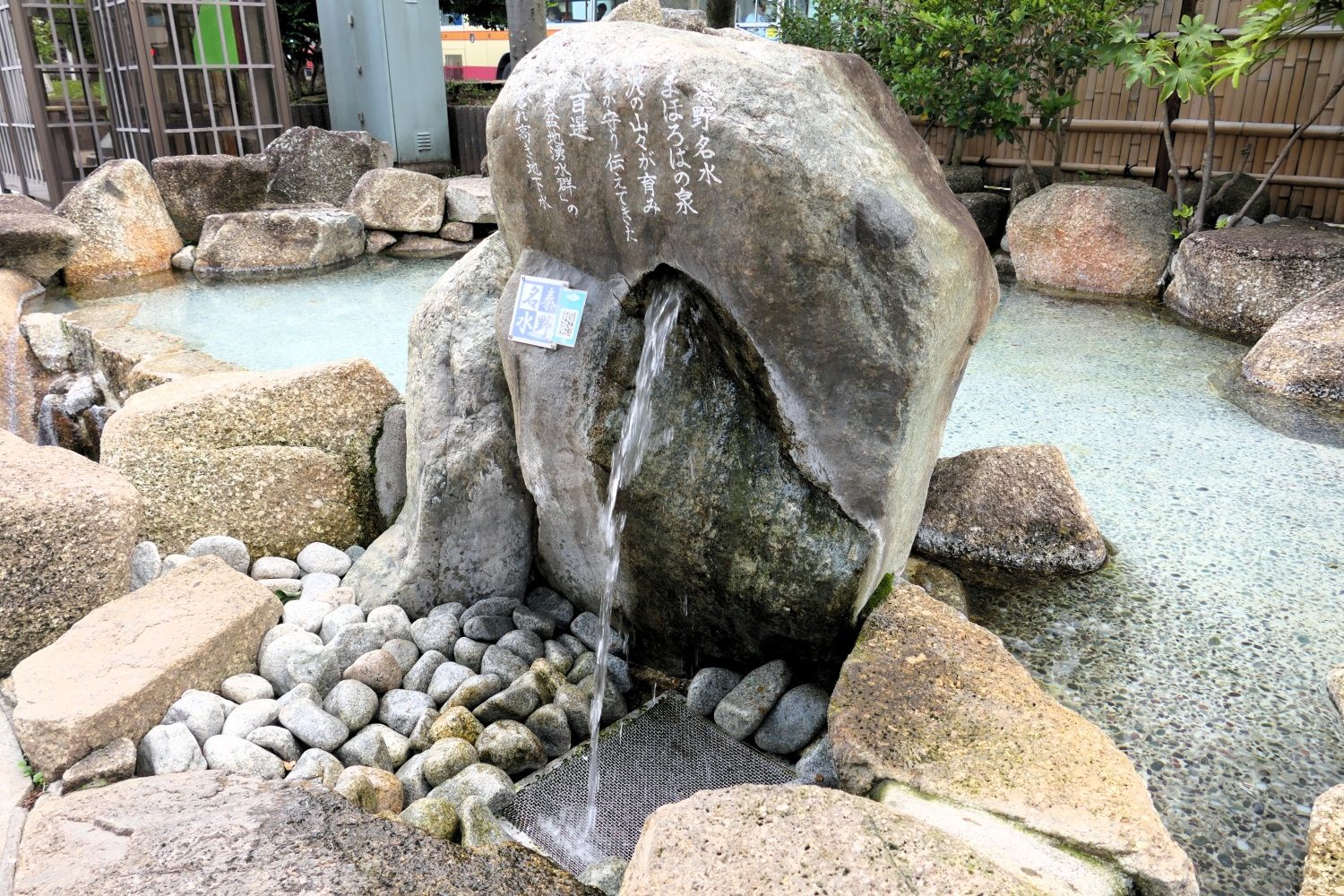 小田急　秦野駅　北口