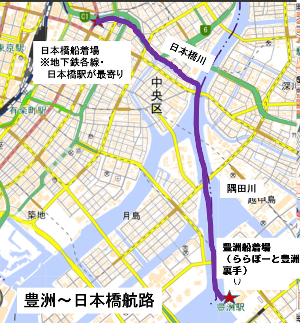 豊洲～日本橋航路のルート（地理院地図に筆者加工）