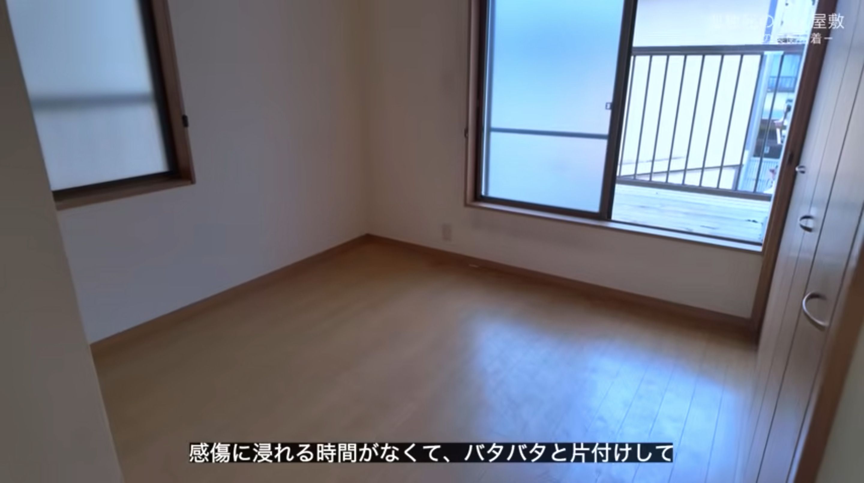 ゴミ屋敷