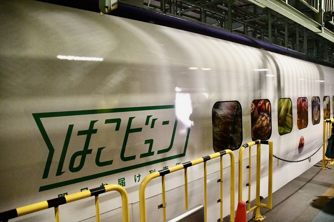 荷物専用新幹線の車体に描かれた「はこビュン」のロゴ（記者撮影）