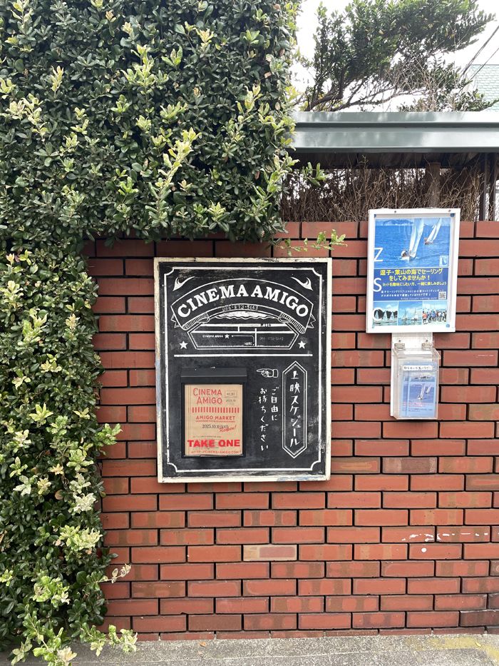 店への道中にはレトロなシネマの広告も（筆者撮影）