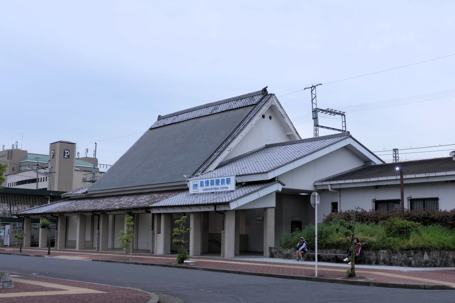 橿原線で1駅隣の畝傍御陵前（記者撮影）