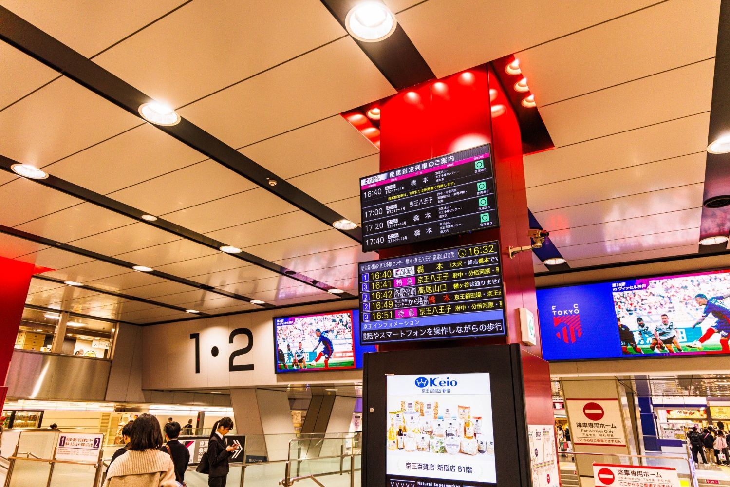 夕方以降は京王八王子・橋本方面へ下り「京王ライナー」が走る。発車間際になればほぼ満席になる（撮影：鼠入昌史）