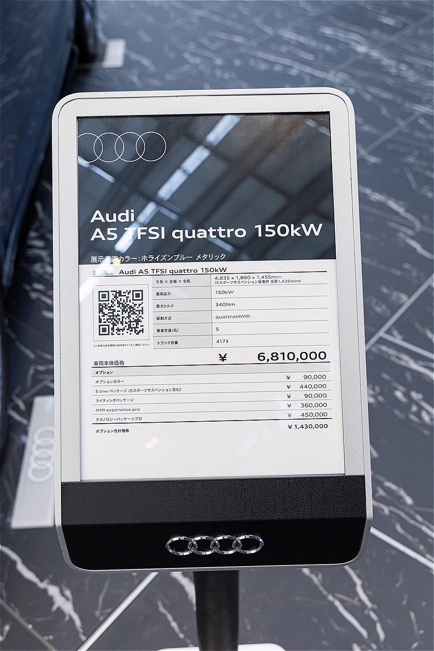2025年7月24日に開催された「Audi New Models Special Debut Show」の様子（写真：三木 宏章）