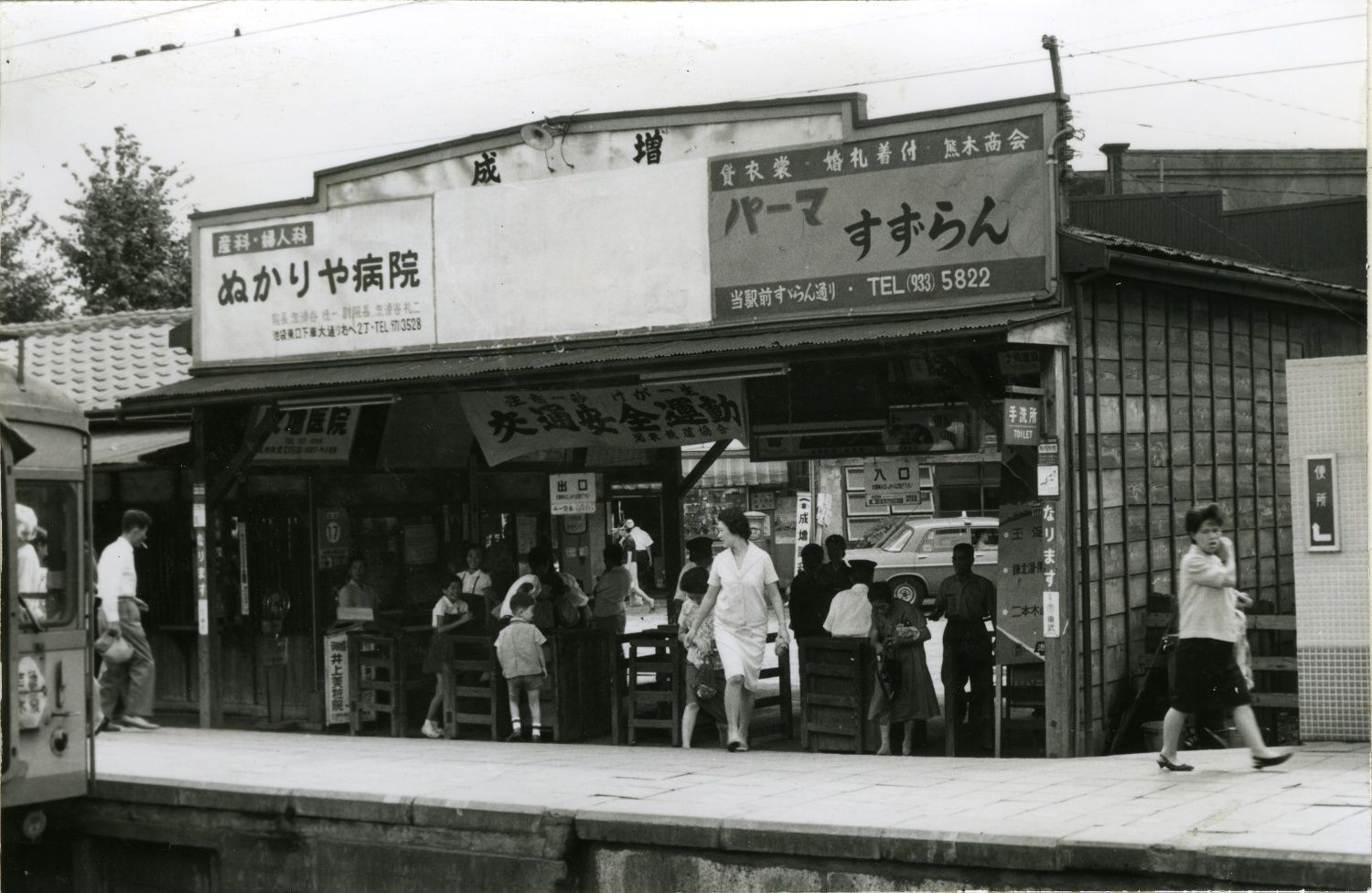 成増駅　昔の写真　1964年頃