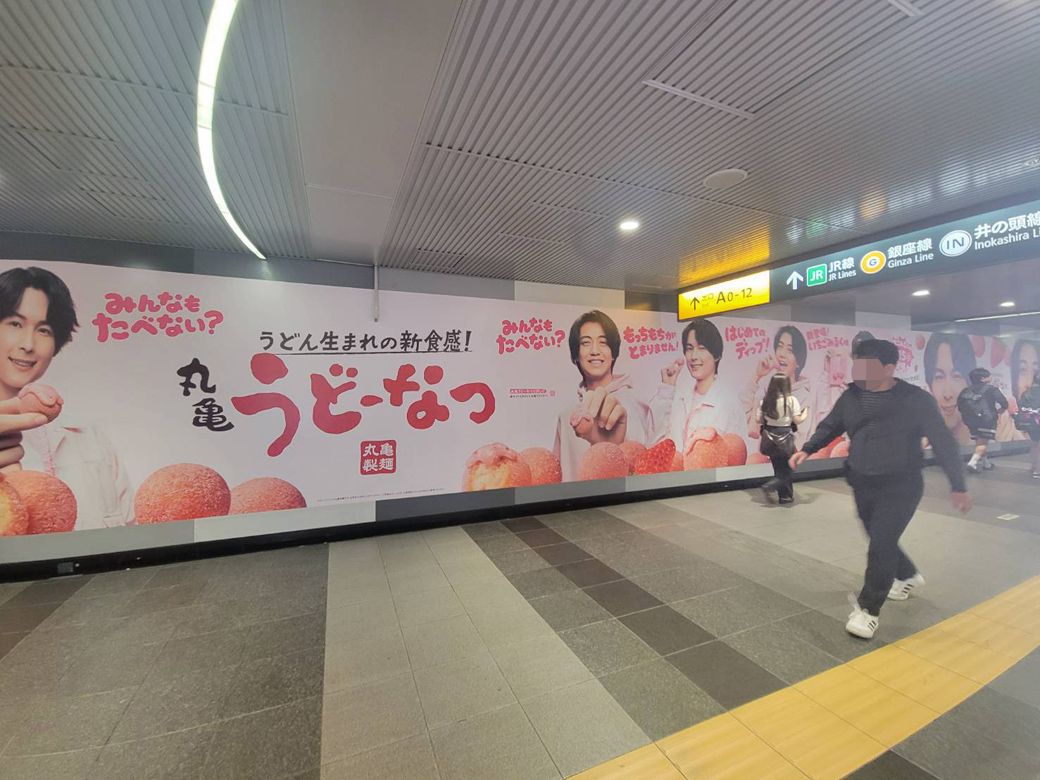 （筆者撮影）