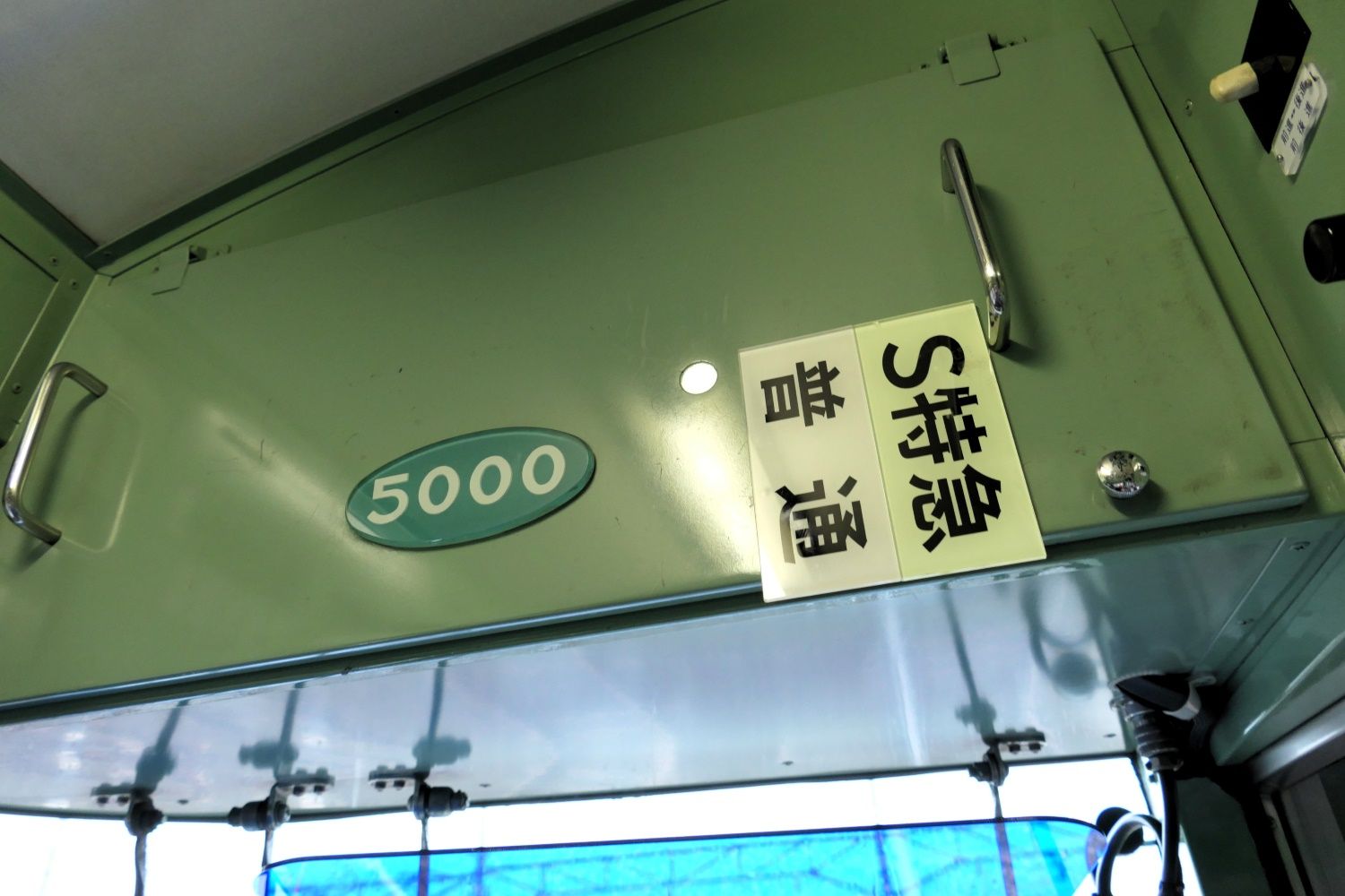 山陽電車 5000系　運転席