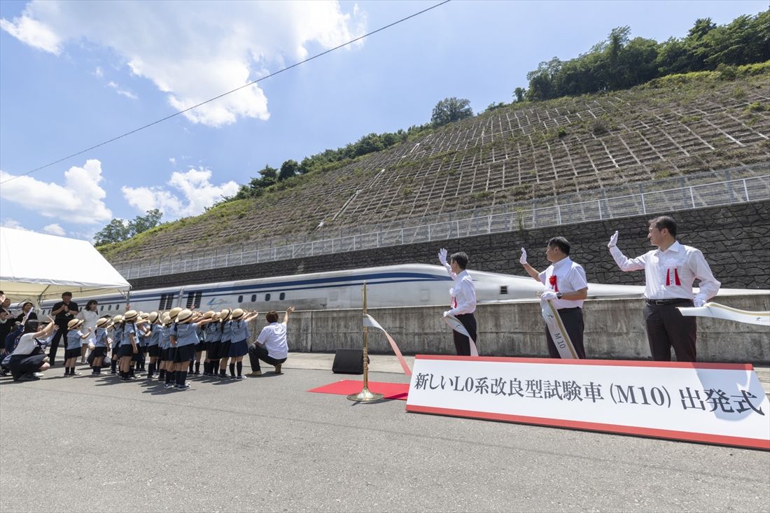 リニア新型車両M10の走行試験出発式（写真：JR東海）