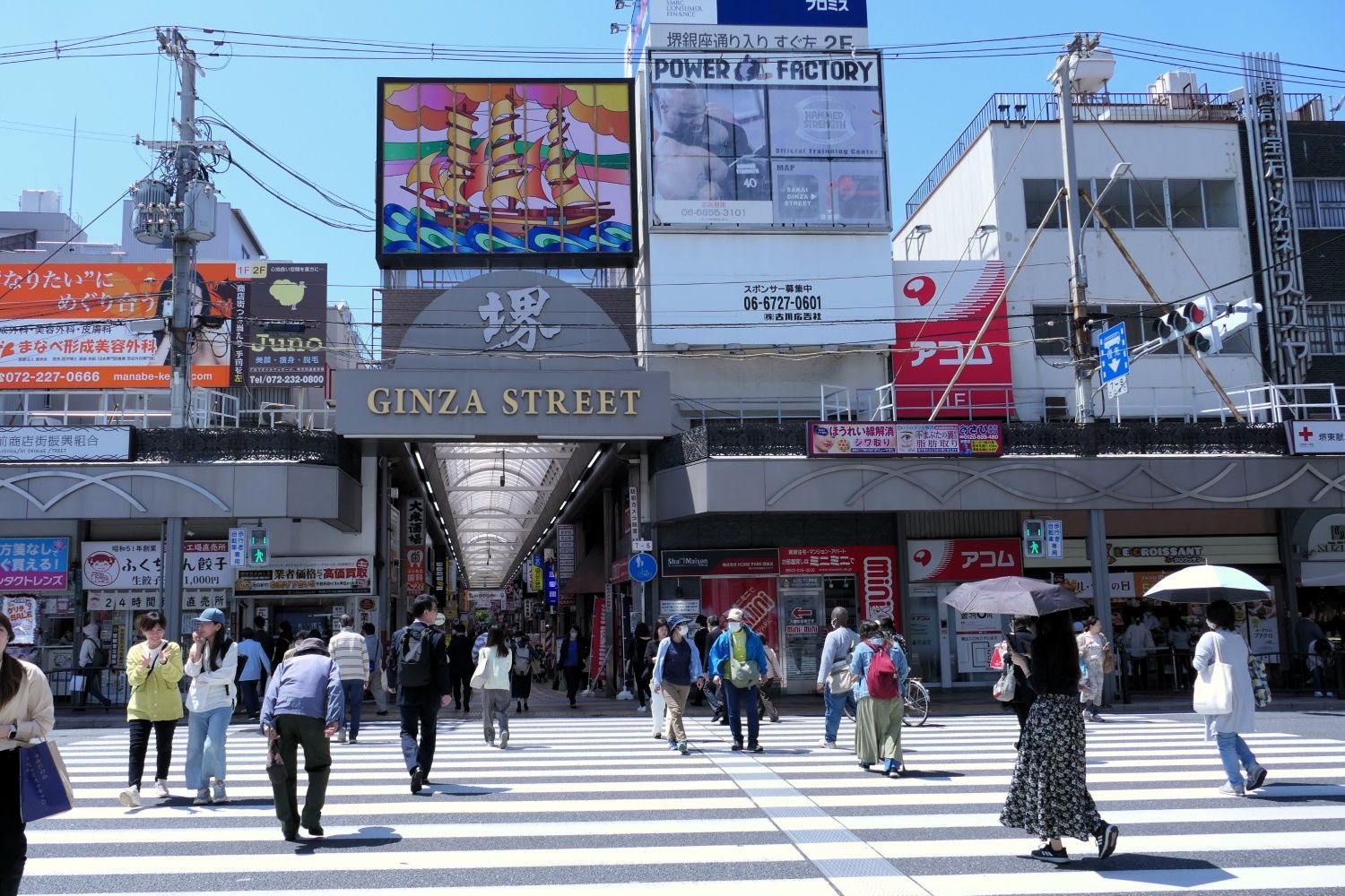 堺銀座商店街（記者撮影）