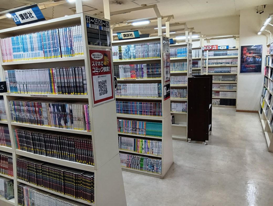 平成感が漂う漫画コーナー（筆者撮影）