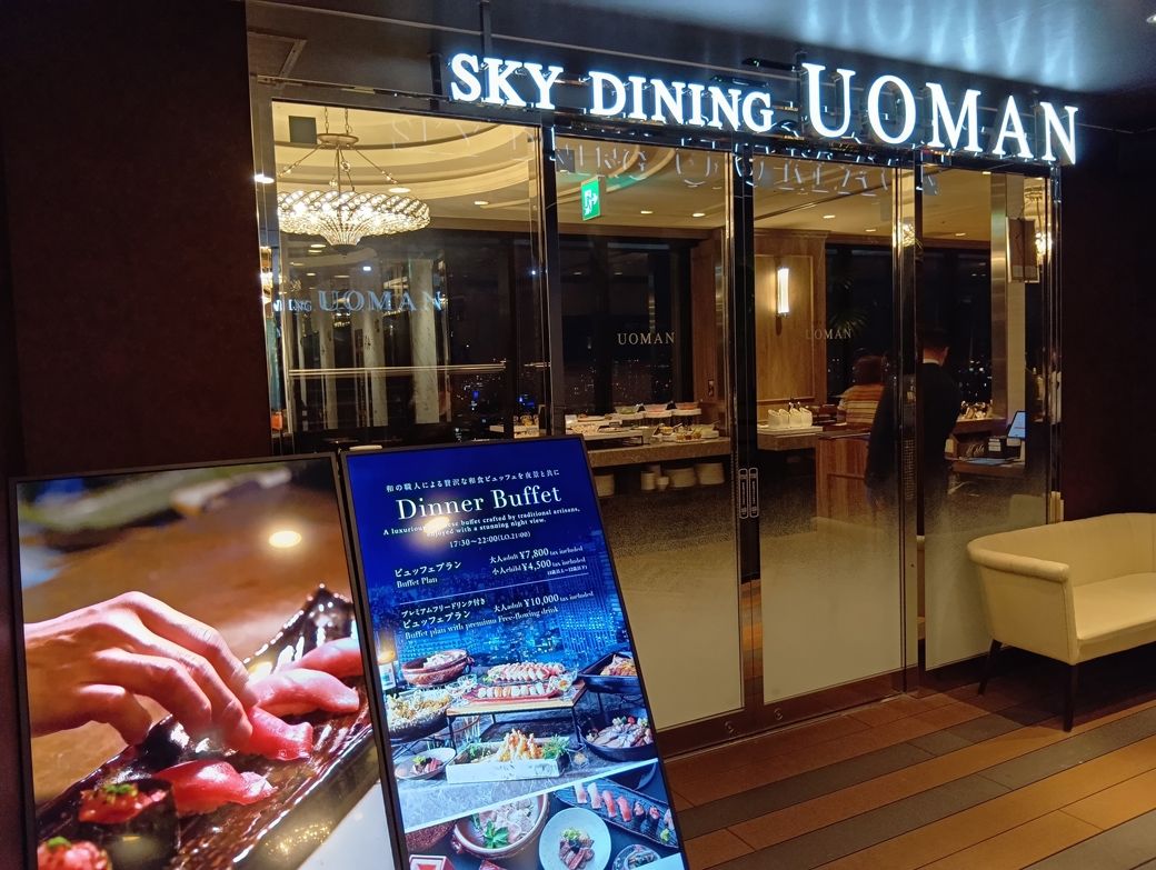 40Fではディナーブッフェも食べられる（筆者撮影）