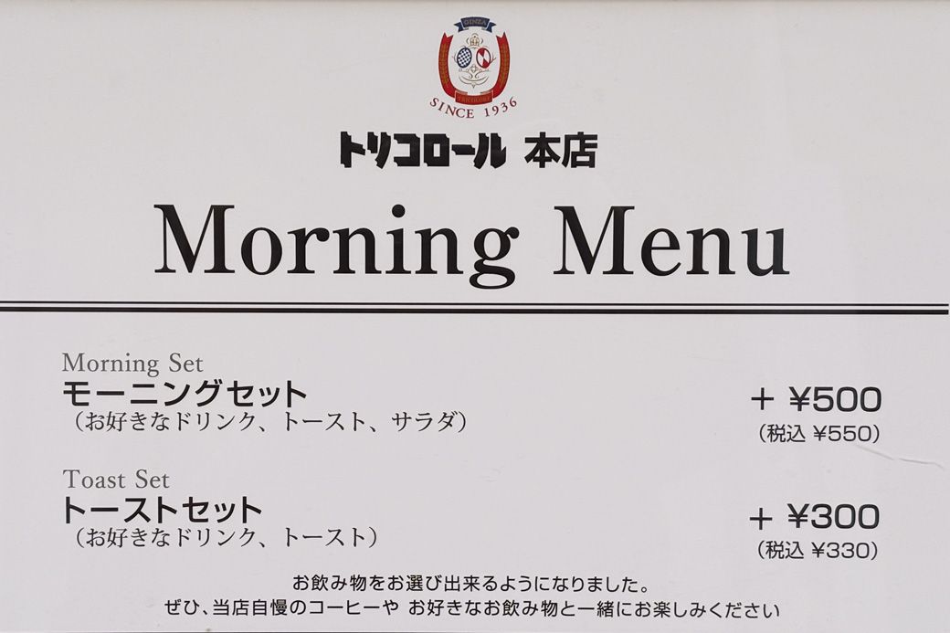（筆者撮影）