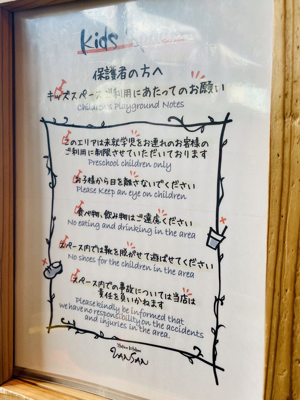 （写真：筆者撮影）