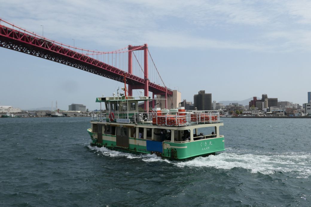 北九州市「若戸渡船」。若松区・戸畑区の間の「洞海湾」を横切る（筆者撮影）