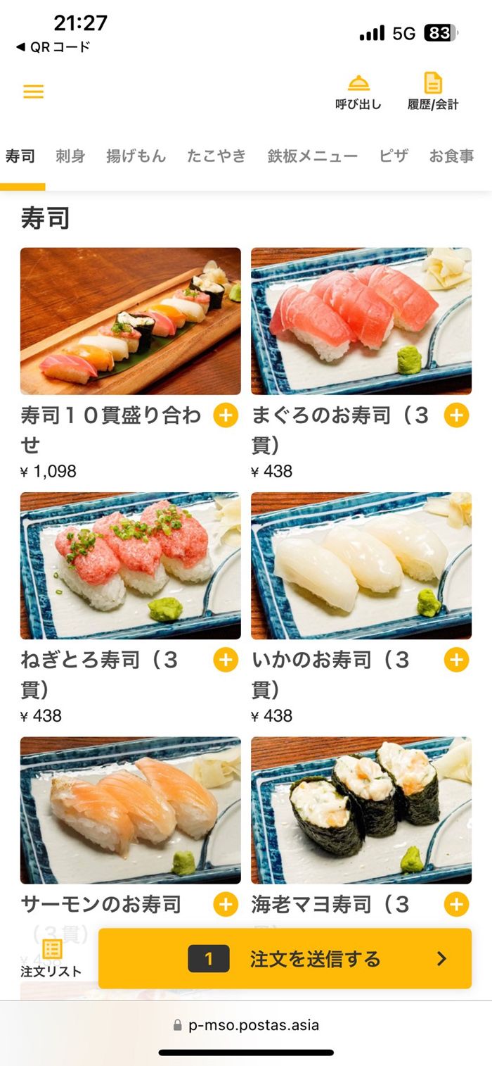 注文はスマホから送信する形式で、かつてのタッチパネル形式ではなくなっている
