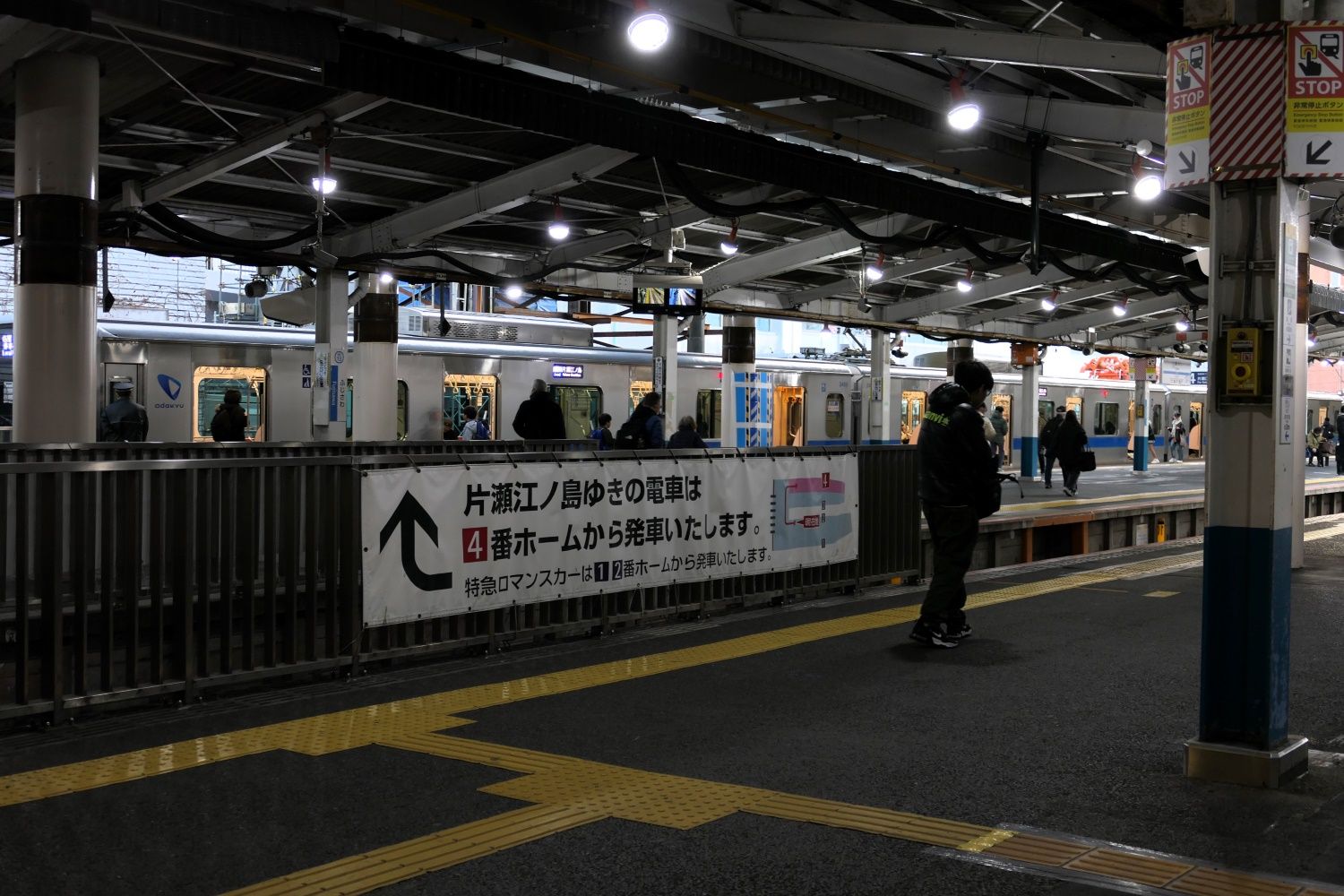 小田急　藤沢駅