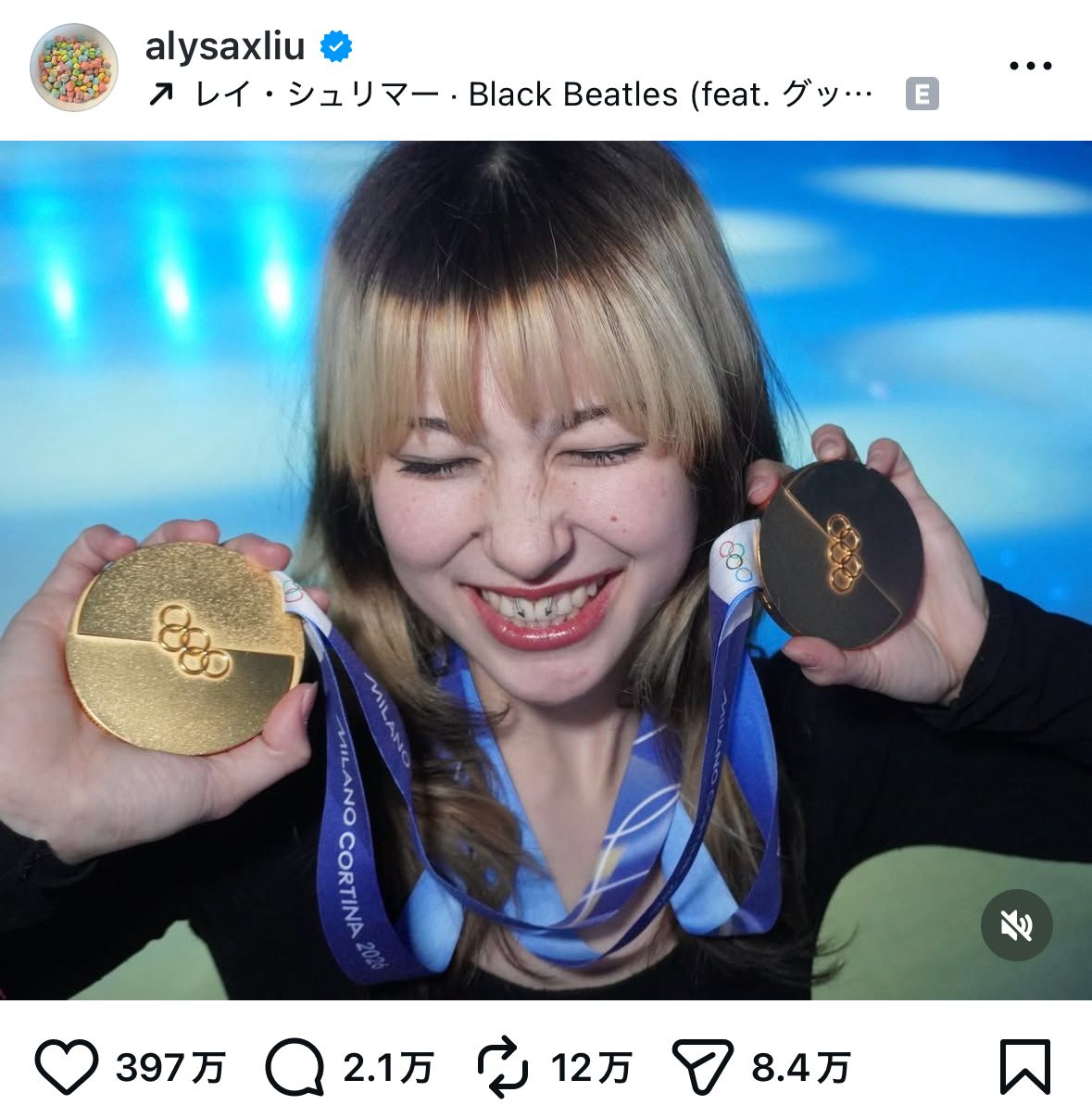 個性的なヘアスタイルやピアスもフィギュアスケート選手の中では異彩を放っていた（画像：アリサ・リウ公式Instagram @alysaxliuより）