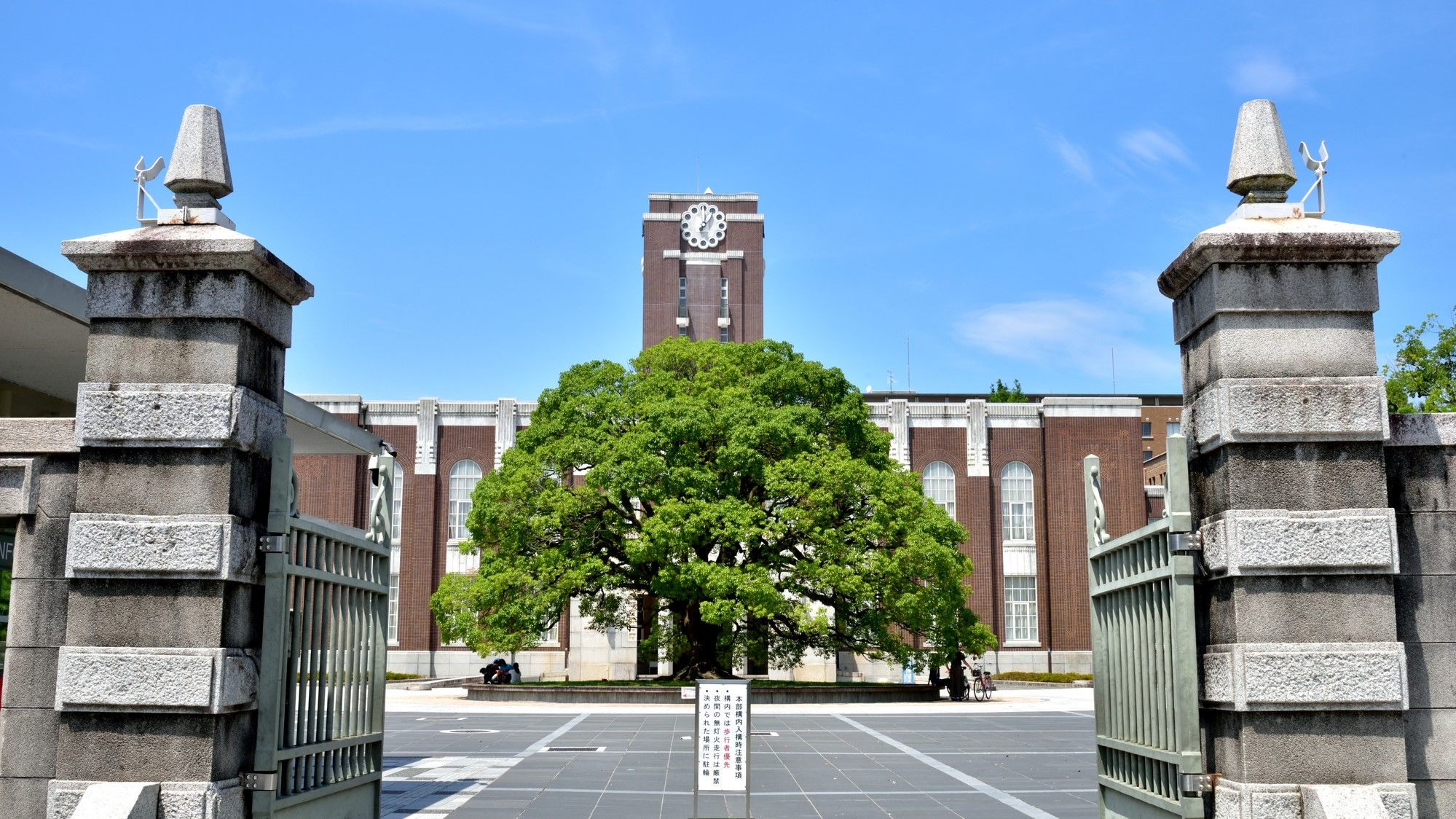 東大に続け｢起業する京大生｣にガチ期待する訳     山本康正､辻庸介､丹下大｢起業向き人材の宝庫｣