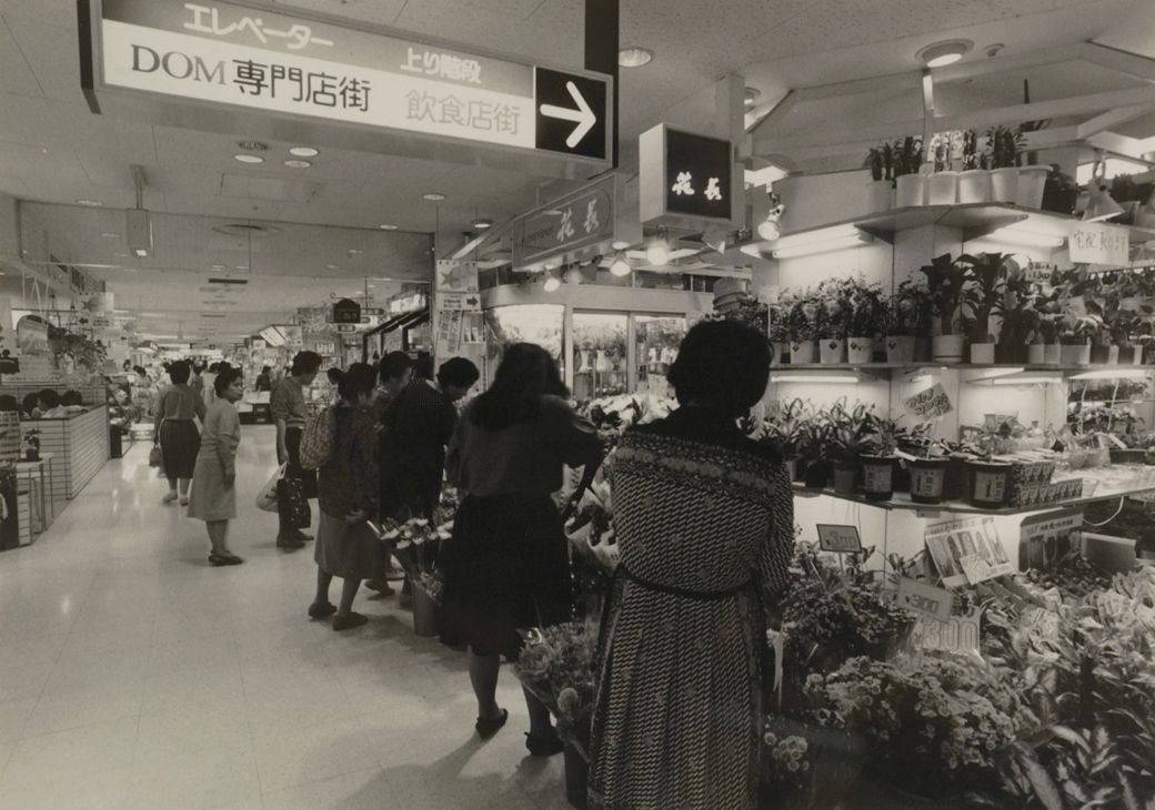 大宮西口共同ビル・DOM（地権者の店）（写真：1984年09月、東洋経済写真部撮影）