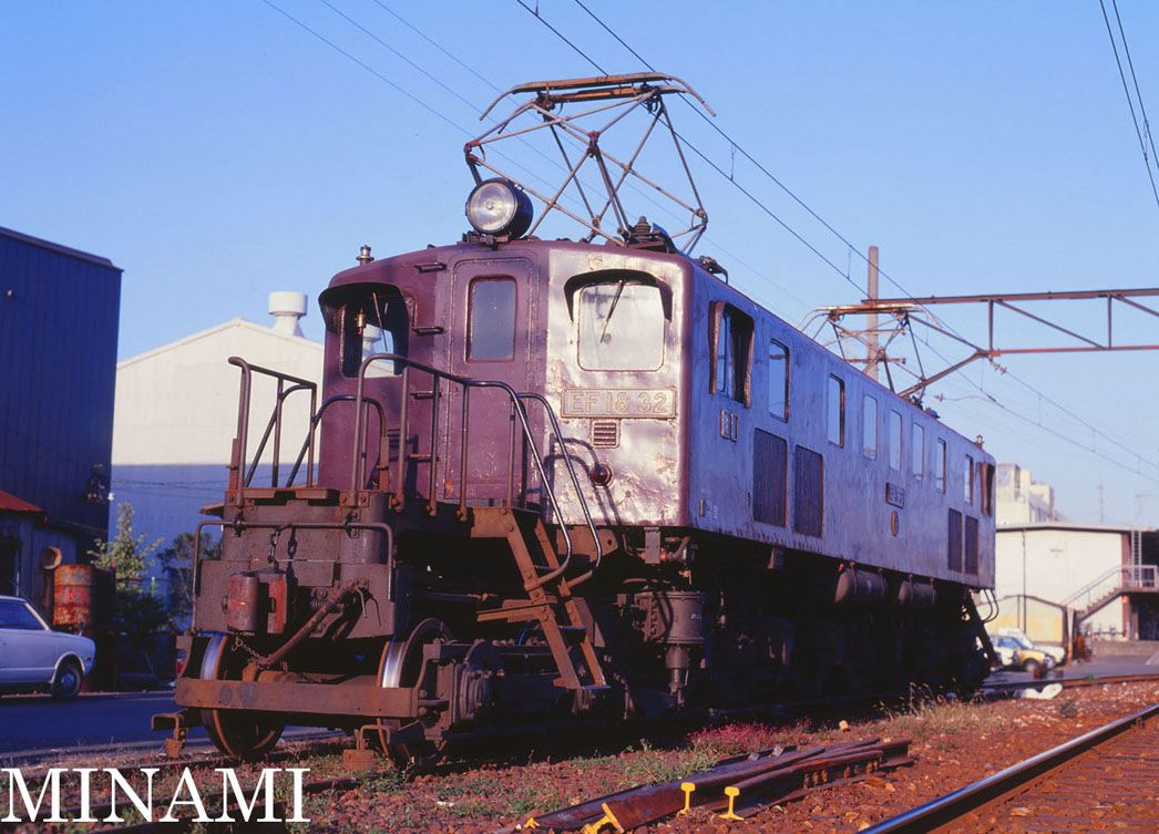EF58形の32～34号機は貨物用のEF18形として落成した（撮影：南正時）