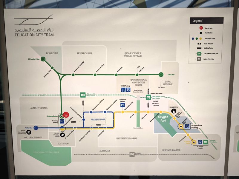 エデュケーションシティトラム。中央がメトログリーンライン（筆者撮影）