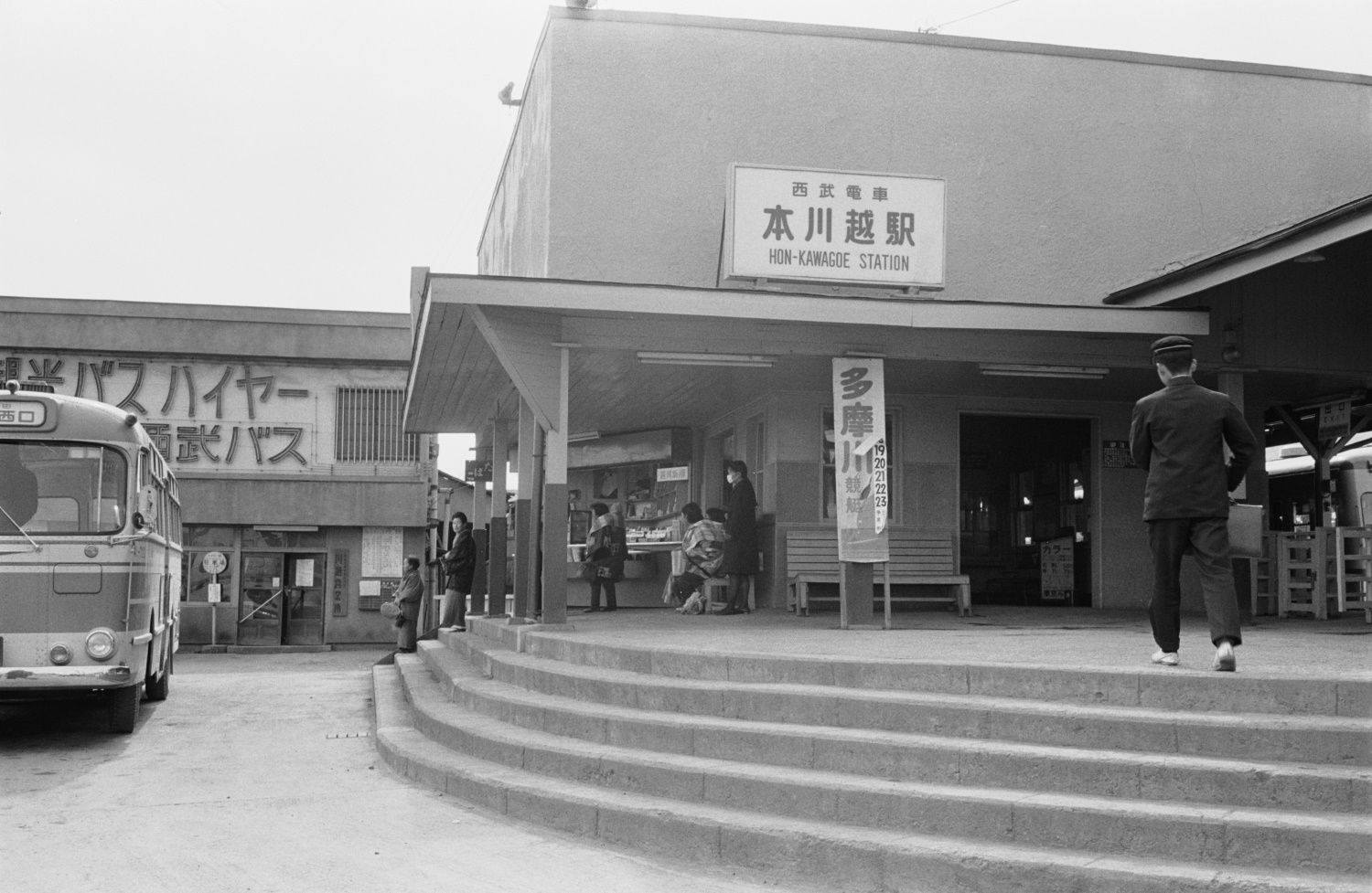 1965年の西武本川越駅