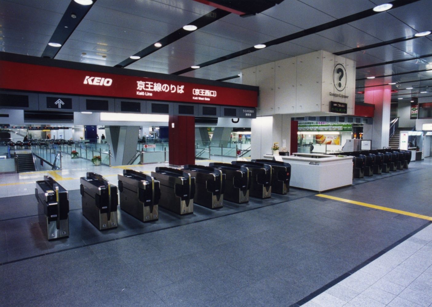 2002年当時の新宿駅西口改札（写真：京王電鉄）